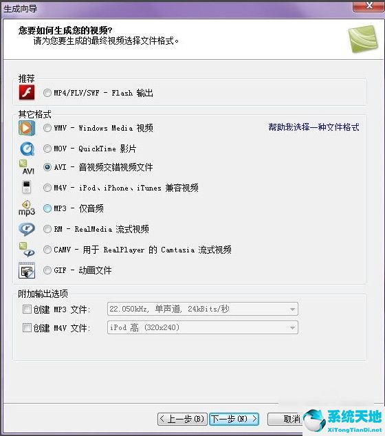 camtasiastudio怎么导出视频(camtasia studio如何导出)