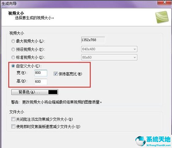 camtasiastudio怎么导出视频(camtasia studio如何导出)