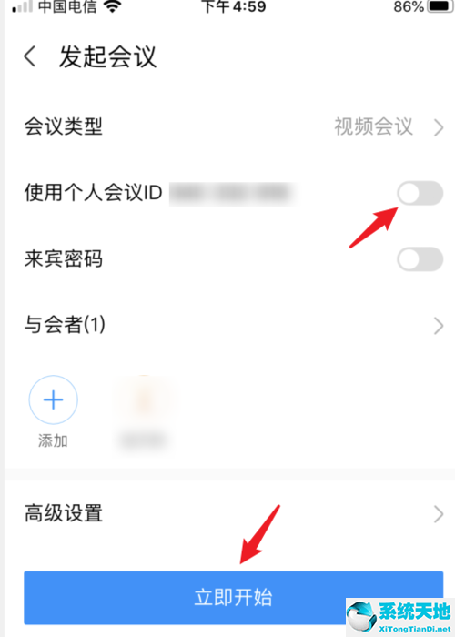 华为welinkapp(华为welink会议系统介绍)