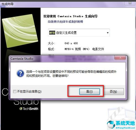 camtasiastudio怎么导出视频(camtasia studio如何导出)