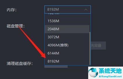 雷电模拟器 内存越来越大(雷电模拟器怎么扩容)