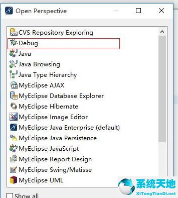 myeclipse远程debug(myeclipse强制关闭)