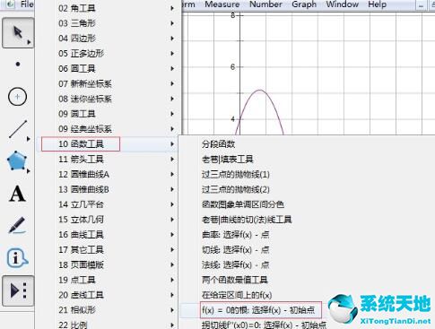 几何画板二元一次方程函数怎么画(几何画板怎么画方程)