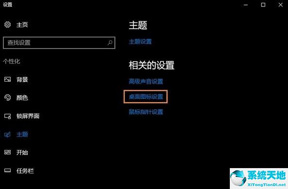 win10隐藏回收站的详细步骤流程怎么打开(win10隐藏回收站的详细步骤流程是什么)