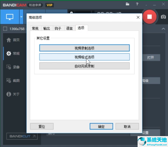 bandicam视频格式设置(bandicam录制的视频默认存储在哪)