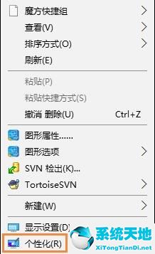 win10隐藏回收站的详细步骤流程怎么打开(win10隐藏回收站的详细步骤流程是什么)