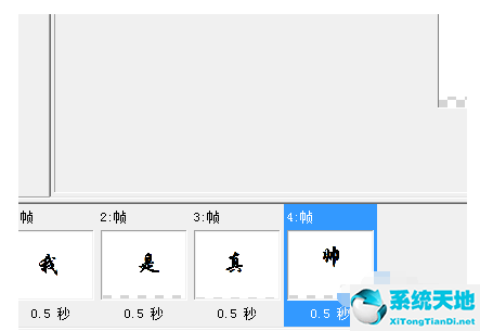 gif动图制作怎么用(gif动图制作步骤)