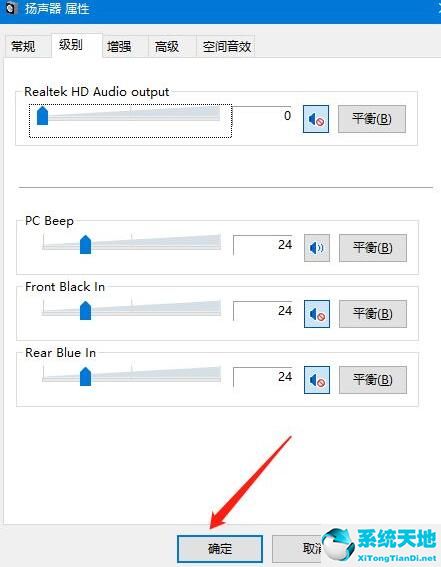 win10耳机插电脑只有右声道(win10插了耳机为什么还是外放音)