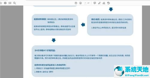 acrobat reader dc怎么用(adobeacrobatreaderdc怎么用)