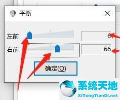 win10耳机插电脑只有右声道(win10插了耳机为什么还是外放音)