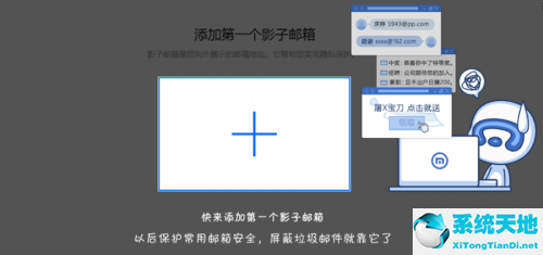 傲游百变邮箱注册(傲游浏览器百变邮箱如何开通)