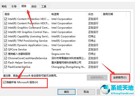 windows10开机密码输不进去(win10开机密码输不进去怎么办?密码输不进去办法)