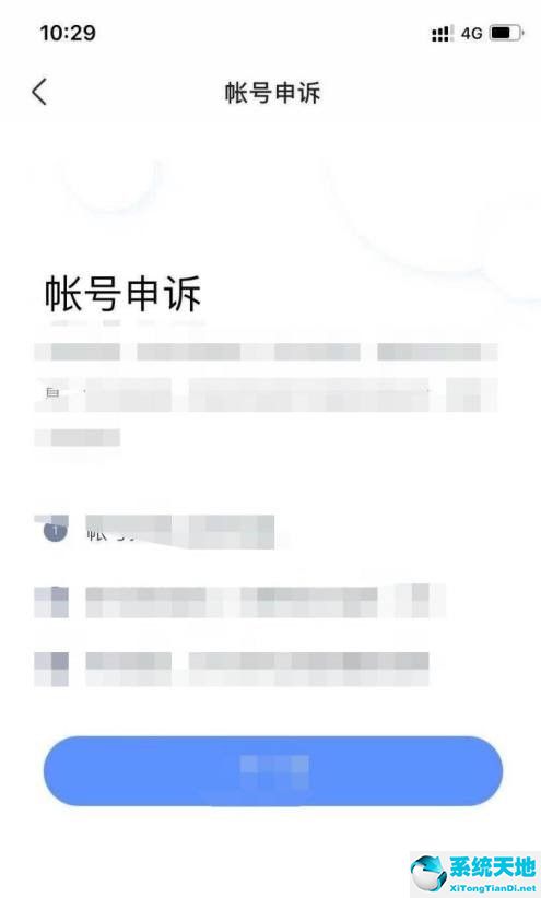 百度网盘账号被盗怎么找回来(百度云被盗号怎么办)