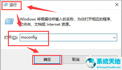 windows10开机密码输不进去(win10开机密码输不进去怎么办?密码输不进去办法)