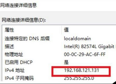 vmware workstation联网(vmware怎么连接无线网)