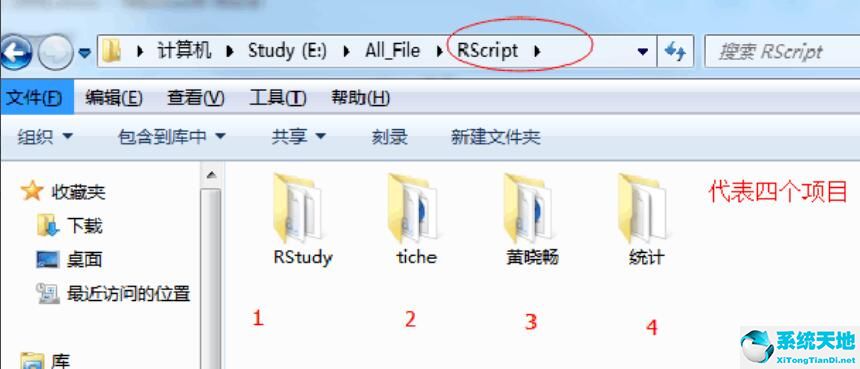 rstudio怎么输入数据(rstudio基本操作)