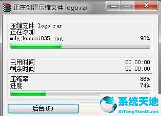 winrar打包exe(压缩软件winrar怎么用)