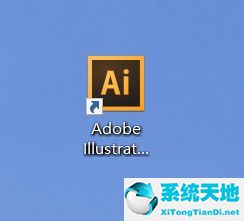 ai图形倾斜(ai倾斜工具制作立体图形的步骤)