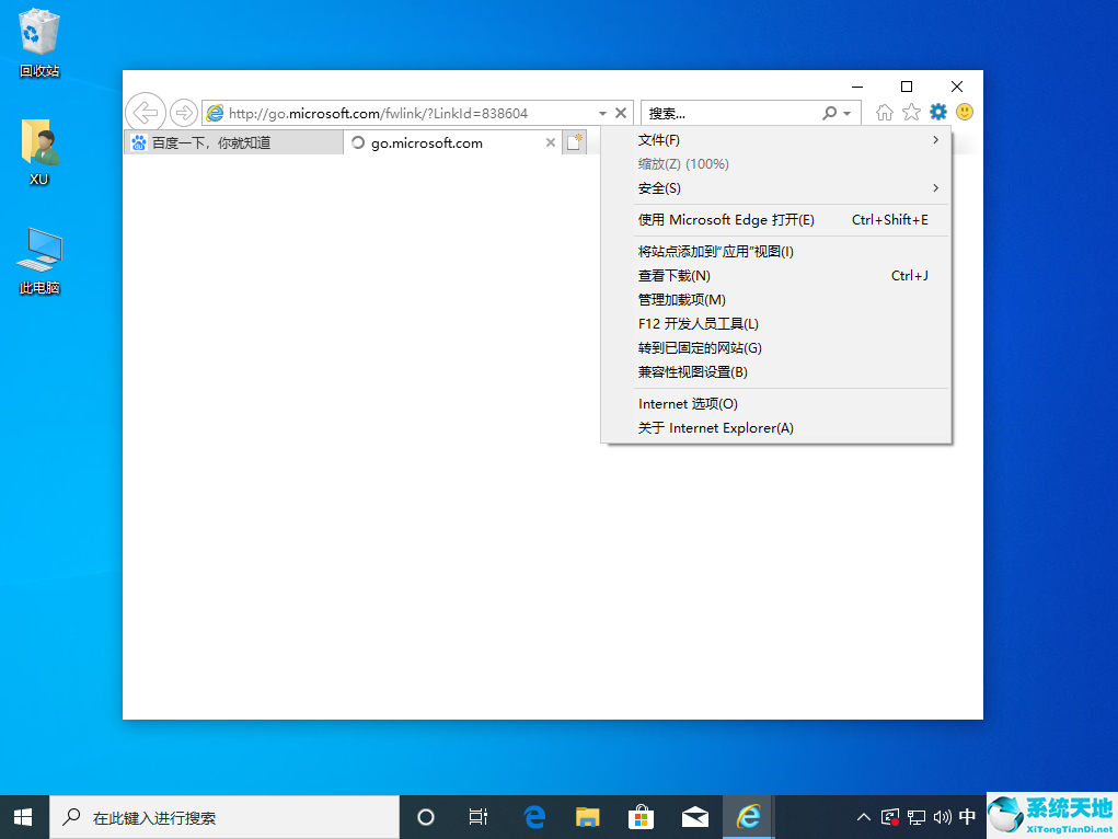 由于无法验证发布者所以windows已经阻止此软件怎么办(windows由于无法验证发布者)