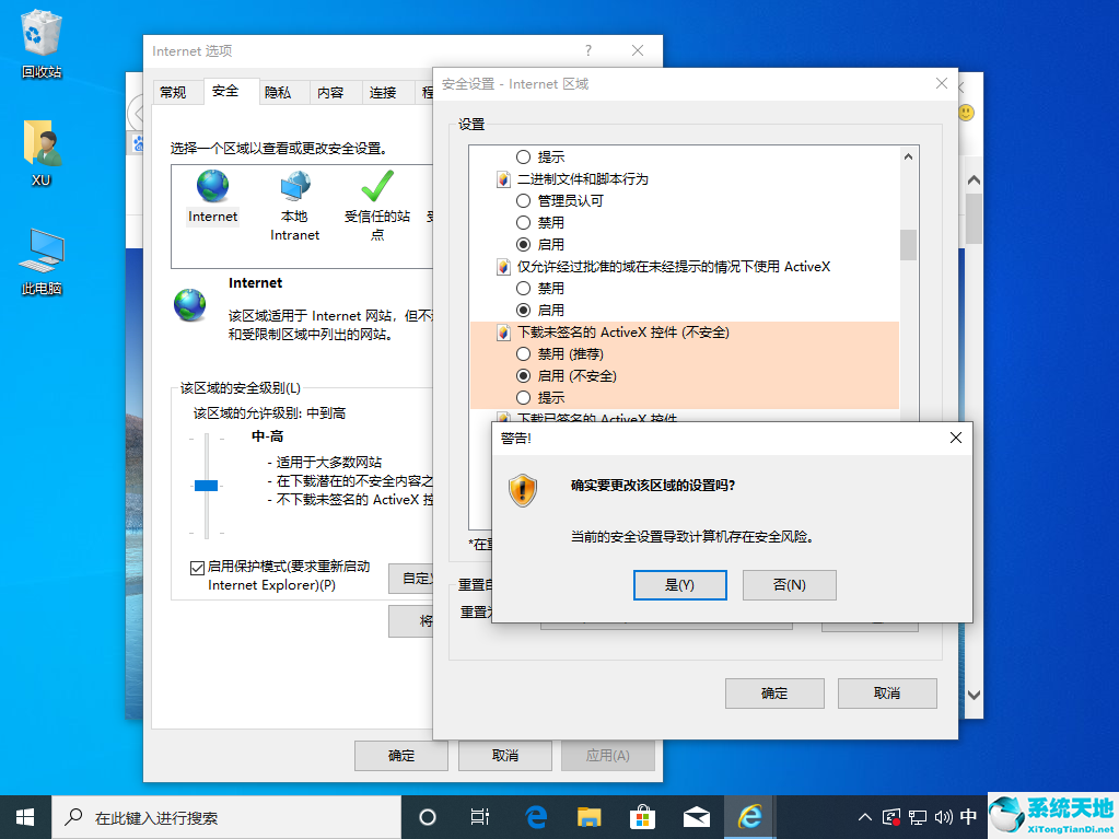 由于无法验证发布者所以windows已经阻止此软件怎么办(windows由于无法验证发布者)