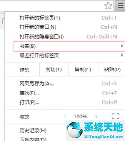 chrome如何导入书签(谷歌浏览器倒入书签)