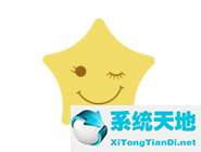 星愿浏览器app(星愿浏览器怎么设置ie模式)