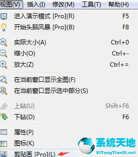 xmind贴图(xmind怎么粘贴word文字)