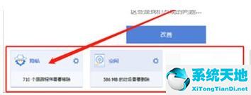 ccleaner怎么清理软件缓存(清理软件ccleaner)