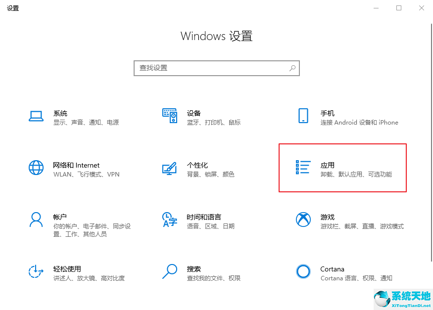 win10怎么设置默认浏览器(win10设置默认浏览器的详细操作方法是)