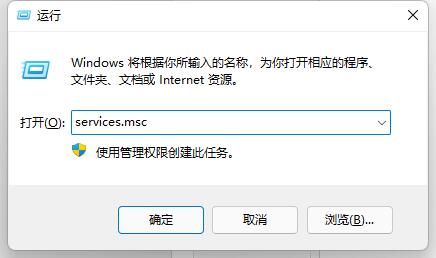 windows11搜索(怎么打开已经关闭的win11搜索索引文件)