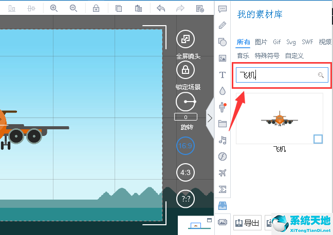 万彩录屏大师制作片头(万彩录屏大师可以录制多长时间)