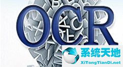 捷速ocr文字识别软件手机版(捷速ocr下载)