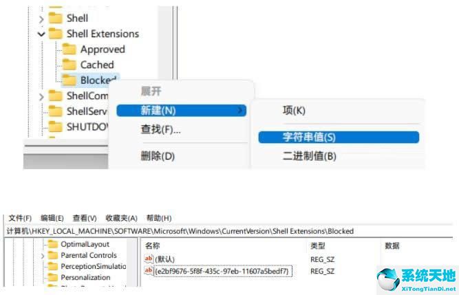 win11鼠标反应慢(win11鼠标乱跑)