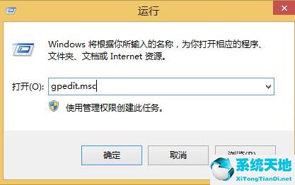 win8.1恢复经典开始菜单(win8电脑开始菜单怎么恢复原来界面)