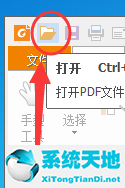 福昕pdf阅读器怎么添加文字(福昕pdf阅读器怎么写字)