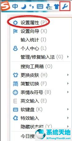 搜狗输入法切换不过来是什么原因(搜狗输入法切换卡顿)