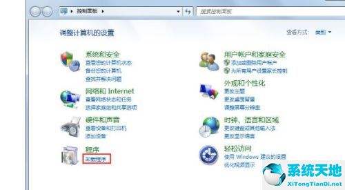 win7卸载ie浏览器怎么卸载(win7如何卸载ie10)