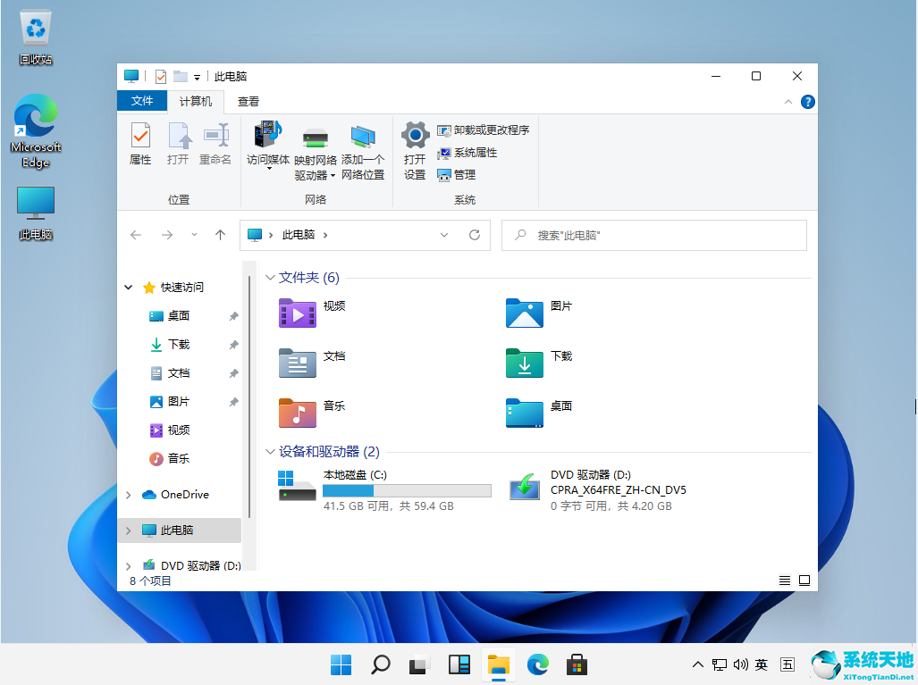 windows11支持老显卡吗(windows11支持)