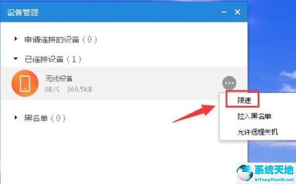 小米随身wifi速度如何(小米随身wifi最新驱动)