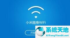 小米随身wifi速度如何(小米随身wifi最新驱动)