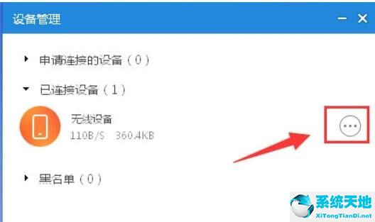 小米随身wifi速度如何(小米随身wifi最新驱动)