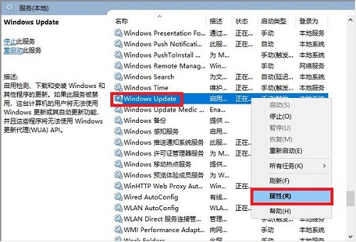 win10这么关闭自动更新(win10如何关闭自动更新功能)