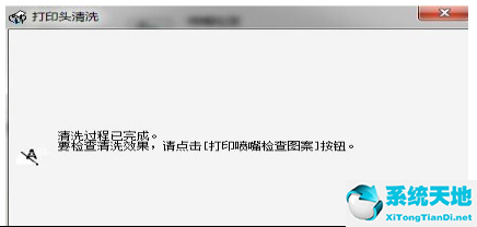 win7系统怎么清洗打印机(清洗打印机选项在哪里)