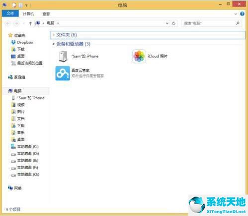 win8系统隐藏盘符的详细教程讲解图(win8隐藏文件夹)