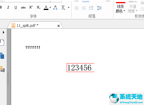 福昕pdf阅读器怎么添加文字(福昕pdf阅读器怎么写字)