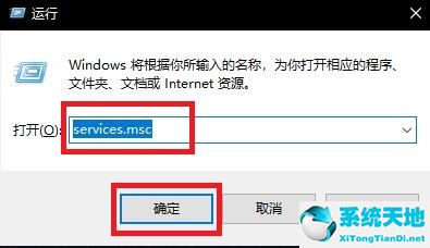 win10这么关闭自动更新(win10如何关闭自动更新功能)