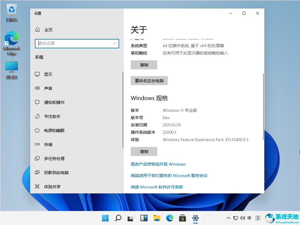 windows11支持老显卡吗(windows11支持)