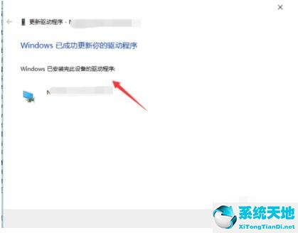 如何更新nvidia驱动(更新nvidia显卡驱动的详细操作方法是什么)