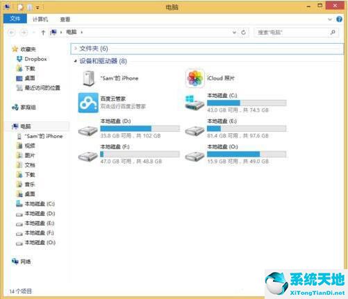 win8系统隐藏盘符的详细教程讲解图(win8隐藏文件夹)