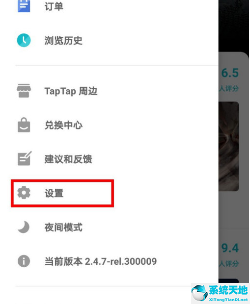 taptap游戏登录能用微信吗(taptap用微信登录安全吗)